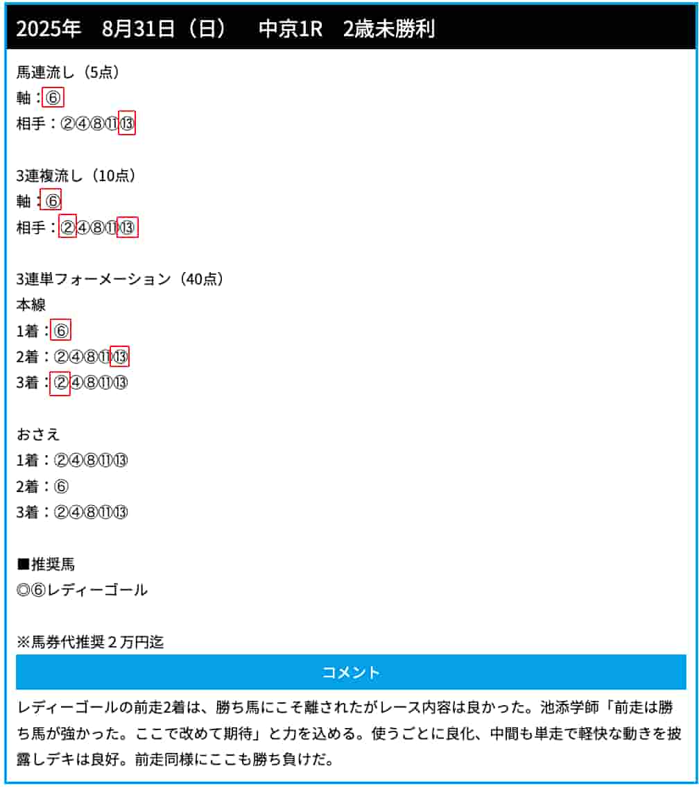 たくみ @ 08/31/2025 01:56