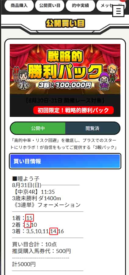 木南 @ 09/02/2025 10:09