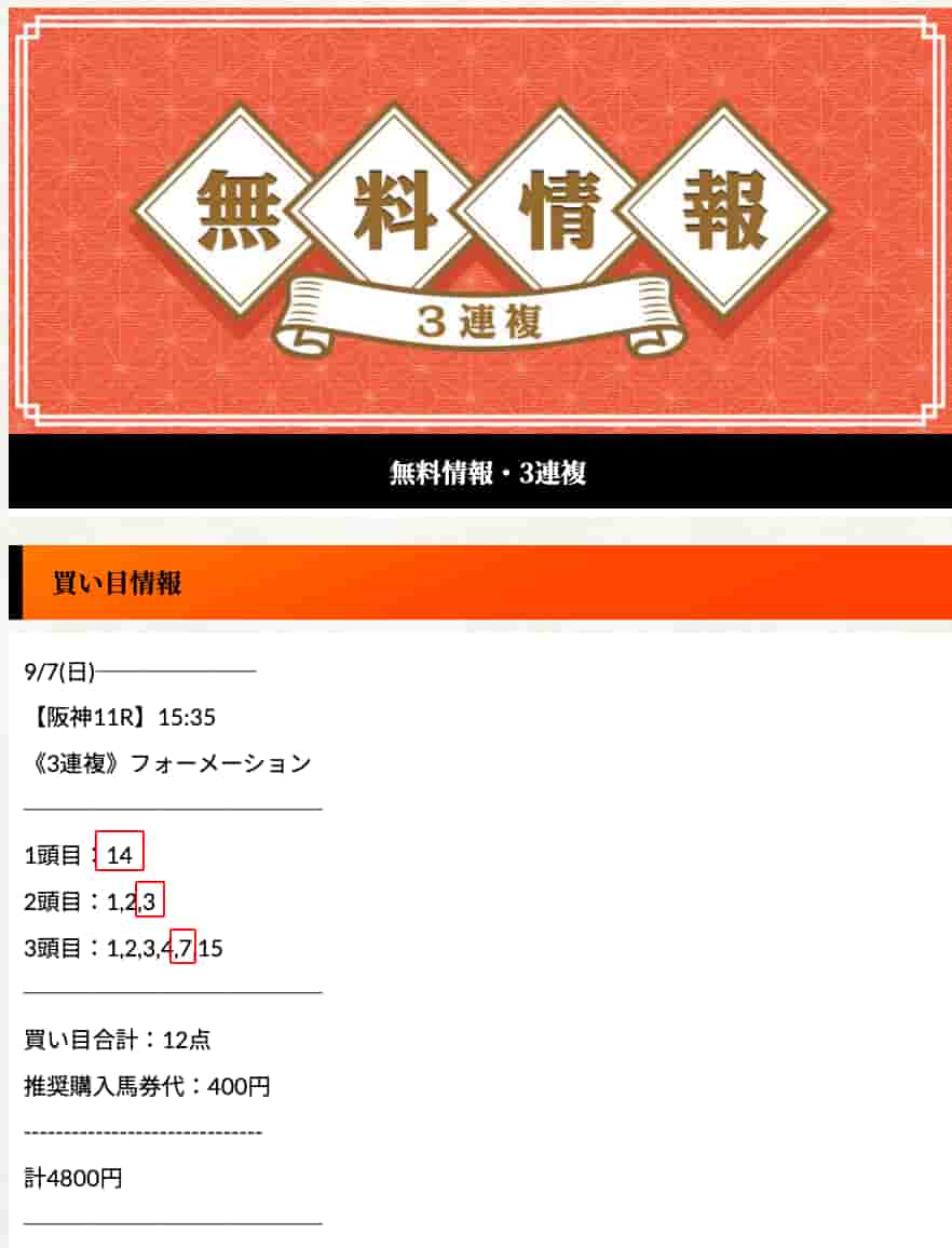 みさき @ 09/07/2025 06:47