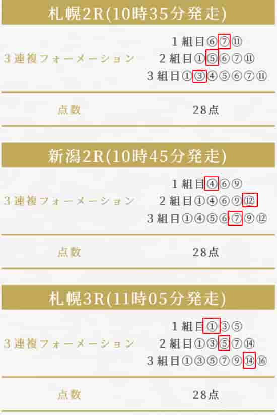 ゆうた @ 08/23/2025 04:31
