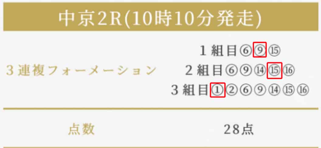 まさみ @ 08/17/2025 06:22