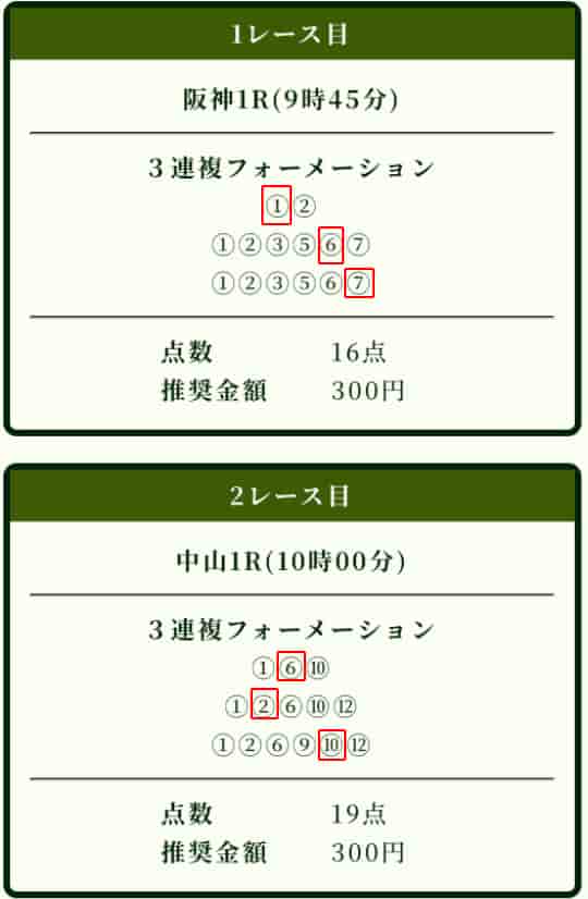ミチル @ 09/20/2025 04:41