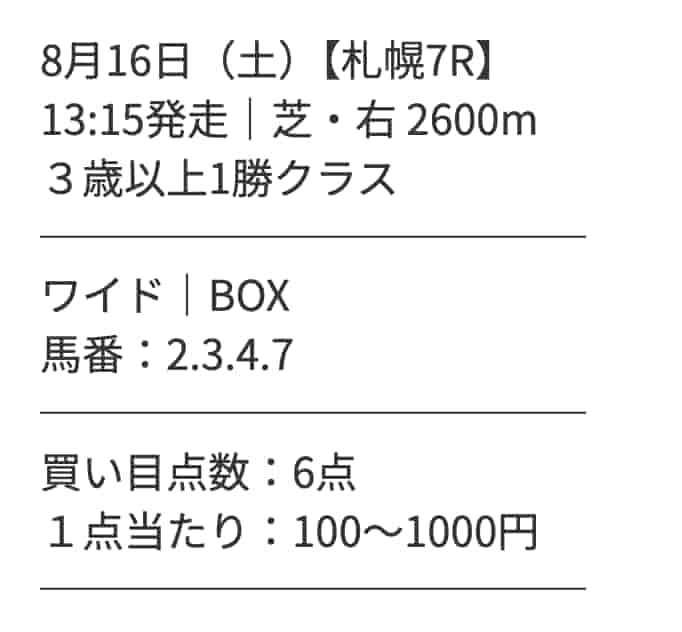 知夫 @ 08/16/2025 05:48