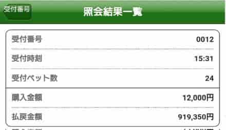 主婦 @ 08/26/2025 03:35