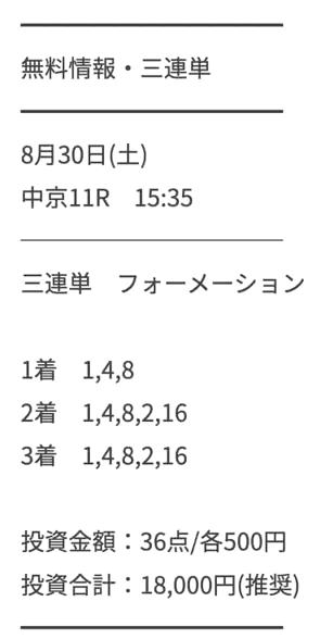 匿名 @ 08/30/2025 07:32