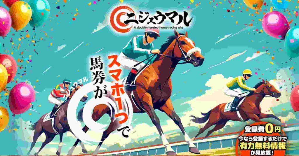 アイキャッチ画像