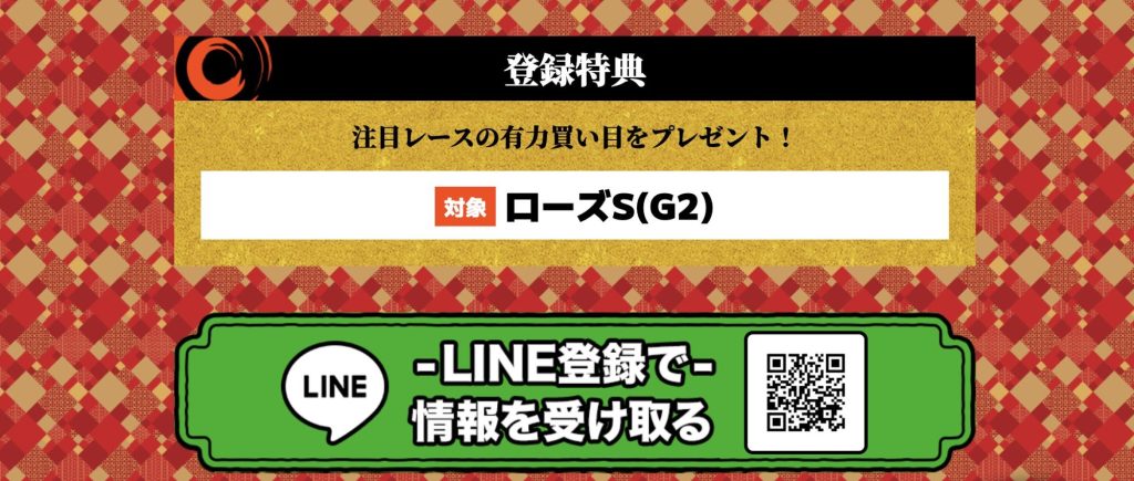 登録フォーム