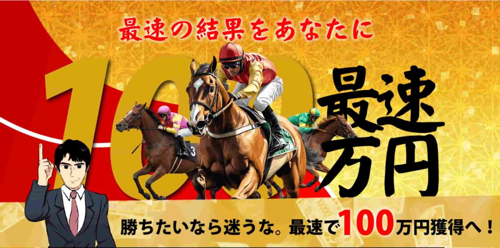 阿部辰巳のアイキャッチ画像